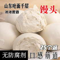  Mak Lao Bo Shandong old noodles melaleuca steamed buns handmade breakfast 5 kg unsweetened original flavor Northern pasta old noodles buns