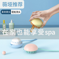 (Recommended by Wei Ya) hair shampoo adult massage comb men and women clean scalp anti-itching silicone head grabber