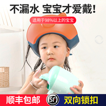 Wei Wei recommends baby shampoo artifact cap Baby child shampoo cap Shower cap Bath cap Childrens shampoo water cap