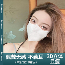 3d three-dimensional white mask men and women Summer Net red tide mask small face female creative personality summer thin breathable