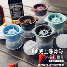 Контейнер для льда