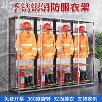 Aoqing stainless steel firefighter combat suit fire suit hanger rescue suit rotatable double-sided anti-chemical suit coat rack
