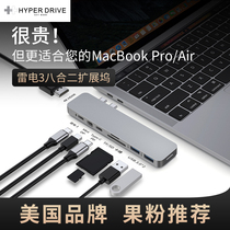 HyperDrive 2020 MacBook Pro Air docking station converter usb-c Thunder 3 extension dock