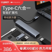 HyperDrive new iPad Air docking station MacBook Pro converter type-c extension dock