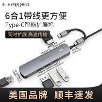 HyperDrive MacBook Pro adapter type-c docking station Apple notebook mesh Port PD fast charge