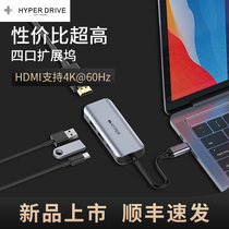 HyperDrive type-c expansion dock HDMI converter USB expansion for Apple MacBookPro