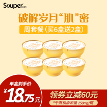 (Buy 6 get 2) Mei-aged porridge plain gold bowl porridge pregnant women Birds Nest porridge low-fat ready-to-eat porridge nutrition whole grain breakfast porridge