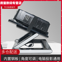 PB210 projector bracket desktop universal lifting shelf bedside non-perforated folding bracket extremely rice nuts