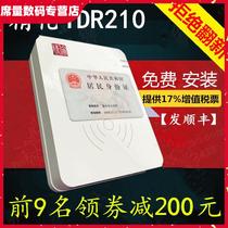 Jinglun IDR210 three or two generation card reader identity reader Jinglun IDR200-1-2 Department standard free drive card reader