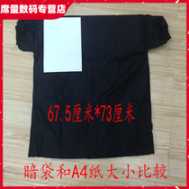 Dark bag dark room bag color expansion shop color expansion machine large photography double layer opaque light color expansion film roll