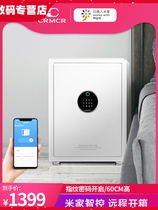 crmcr card Mark safe home millet IOT Smart mini Mini BGX-X1-60MP
