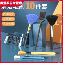 Keyboard Brush Cleaning Gap Tool Computer Brush Cleaning Brush Mobile Phone Laptop Fan Dust Removal Brush Wash