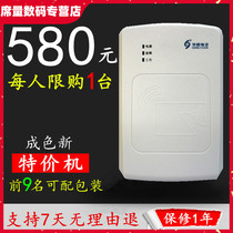 China TV Electronic CVR-100U Second Generation Three Generation Card Reader Identity Reader China Vision 100UC China Vision 100U