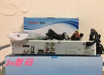 Shenma hds818 The same factory Simi ground wave HDTV set-top box supports avs ac3 dra