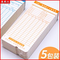 Microcomputer General Attendance Card Attendance Card Paper Machine Cardboard Clock Paper Attendance Paper 5 Packaging