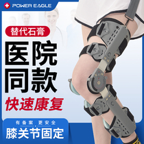 Adjustable Knee Joint Fixed Brace Lower Limb Half Moon Plate Knee Ligament Ligament Leg Rehabilitation Medical Kneecap Holder Protective Gear