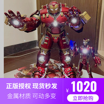COMICAVE 1 12MK44 anti-Hulk armor superalloy belongs to CS Iron Man movable luminous latest version