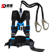 Shundun aerial work safety belt Korean version of the double-back high-altitude elastic rope set anti-fall insurance belt safety rope belt