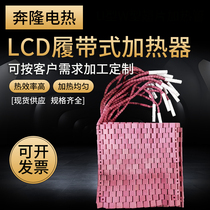 LCD Crawler Heater Pipe Preheating Welding Heat Treatment Heating Rope High Power Ceramic Heating Belt Plate