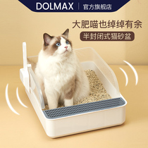 Cat litter basin Large full semi-enclosed cat toilet Splash-proof deodorant stool basin Small kitten sand basin Cat supplies