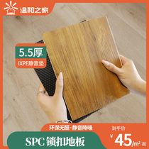 spc lock button floor silent mat stone plastic floor leather stone crystal PVC snap home waterproof wood floor refurbished