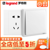 Legrand new product switch socket lang chun s yulanbai 5 five-hole multi-control socket panel with switch household 86 type