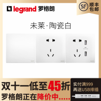 Legrand switch socket Weilai ceramic white USB five-hole with switch 16A air conditioner concealed panel porous 86 type