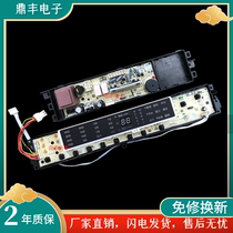 Haier computer board B8018F31B10018F31 N washing machine power control motherboard 020WQ 121KA