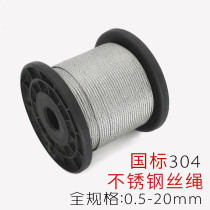 316 304 wire rope drying rack clothesline 123456810mm fine soft small plastic-coated stainless steel