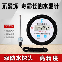 Thermometer Water Temperature Gauge Water Temperature Industry High Precision Breeding Special Display With Probe Seawater Fish Pond Greenhouse