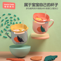 Household childrens milk cup milk powder anti-drop stainless steel suction tube Cup Winter big baby drink milk cup learning with scale