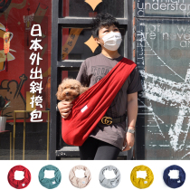 Travel New Universal Diagonal Satchel Dog Bag Cat bag Single shoulder diagramps Out of the door Portable Small Dog Pet Backpack