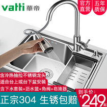 Vantage sink single tank household kitchen stainless steel under table wash basin large imitation handmade water basin sink sink deepening