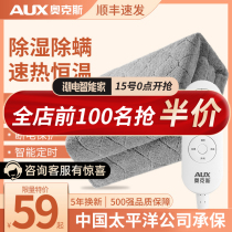 Oaks electric blanket single double mattress double temperature control temperature removal mite plumbing student dormitory safe home radiation no