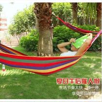 Swing hanging chair Outdoor leisure breathable hanging travel Portable nap wear-resistant equipment Literary lazy hammock