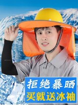 Sun hat female sunscreen summer youth protection safety head-mounted construction roof hat curtain migrant workers heat insulation cover