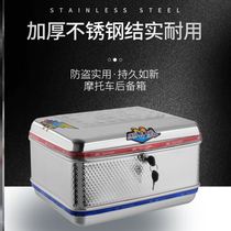 125 mens motorcycle tail box stainless steel pedal electric vehicle tail box universal round square aluminum alloy tool box