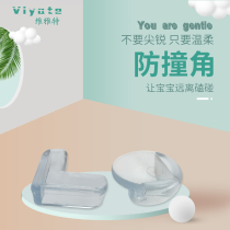Table corner Anti-collision protective corner silicone transparent tea bag corner protective sleeve cabinet anti-bump dining table furniture corner wrapping