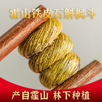 Super Huoshan Dendrobium Dendrobium Fengdou Powder Fresh Dried Tea Official Flagship Store Chinese Medicine Gift Box