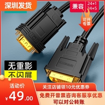 Sandza DVI to VGA Converter 24 1 HD Converter PC Projector Graphic Card Display Connector Connector Wire