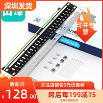 Mountain Zee BL002 Network Airline Shelf 24-port shielded Super Five Class Six Class Seven High-end Network Line Phone Modules