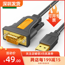 Green lianz usb transfer serial port line rs232 nine-pin 9-pin industrial grade free-drive Type-C connected computer print number