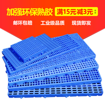 Dog Footbed Plate Pet Ground Mat Plastic Canine Cage Mesh Mat Sepp Mat plate Warehouse Waterproof Moisture Barrier Large Kennel