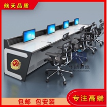 Command center console customized arc monitoring station double triple console Security dispatch work table
