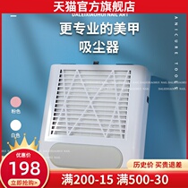 Day-of-the-nail nail 80W High power de-dusting and unloading A mute vacuum cleaner dust machine mealshop special tool