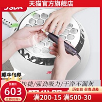 Giaffair Da Mei Mei A nail cleaner for nail cleaner unloading A high power polished special dust machine dust suction