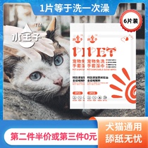 Pet cat disposable gloves dog special dry cleaning five finger gloves wet wipes bath pet dog cleaning utensils