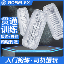 Aircraft Mens Cup Supplies Masturbation New Spice True Penis Trainer Adult Toy God beat manual roll tube