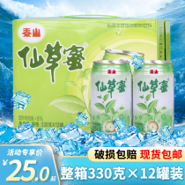 Taishan fairy grass honey 330 grams*12 cans of whole box of burned fairy grass frozen refreshing tea drink instant black jelly particles