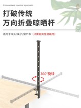 Clothes bar hanging on the window clothes drying artifact window sill Net window frame adhesive hook